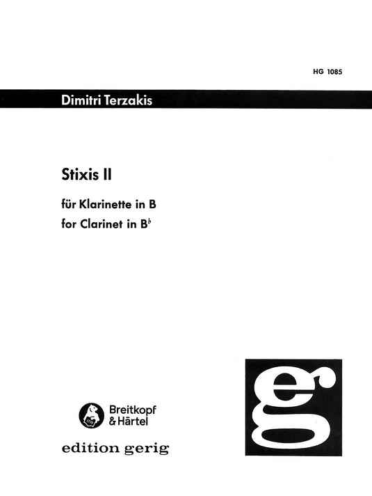 TERZAKIS - Stixis II