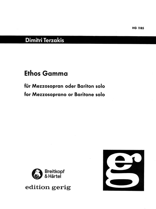 TERZAKIS - Ethos Gamma I