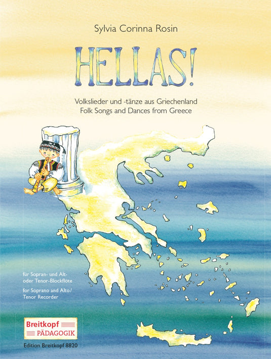 ROSIN - HELLAS!