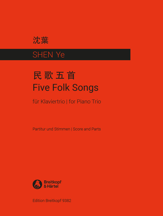 SHEN - 5 Folk Songs
