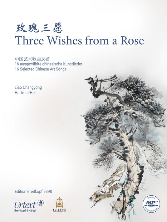 CHANGYONG - 3 Wishes from a Rose
