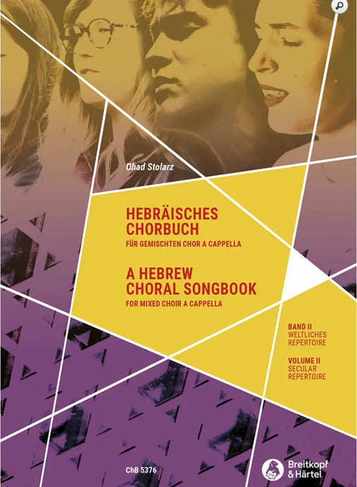 A HEBREW CHORAL SONGBOOK - VOLUME 2