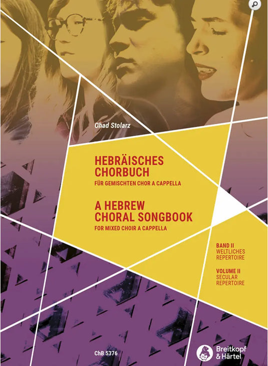 A HEBREW CHORAL SONGBOOK - VOLUME 2