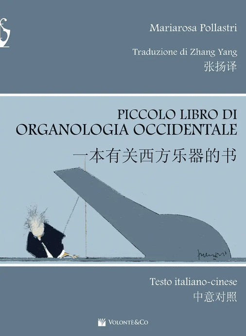 POLLASTRI - Piccolo Libro di Organologia - Italiano-Cinese