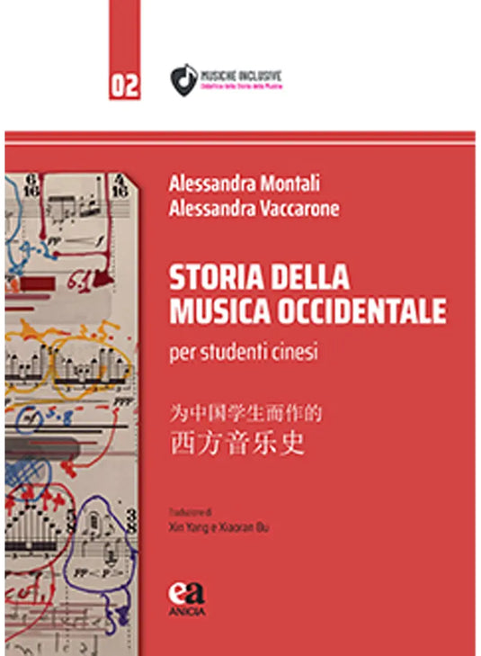 MONTALI VACCARONE - Storia della Musica Occidentale per Studenti Cinesi