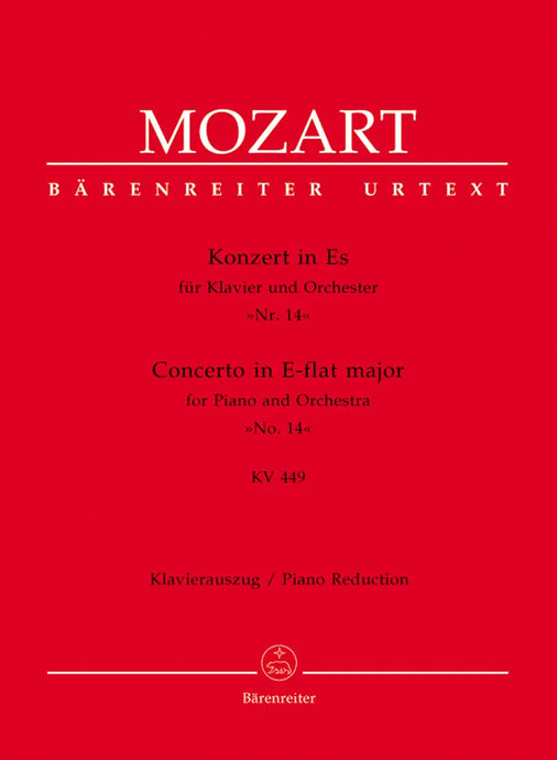 MOZART - Piano Concerto No. 14 in E-flat major K. 449